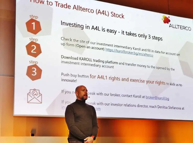 Алтерко увеличава капитала си на БФБ, планира и дебют на борсата във Франкфурт