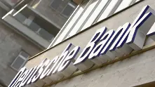Deutsche Bank уволнява още 1400 служители от оперативния си отдел