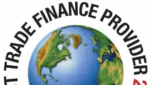 ОББ обявена отново за най-добра банка за търговско финансиране от Global Finance