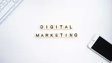 5 умни инструмента за дигитален маркетинг през 2021: Част 1