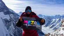 Алпинистът Атанас Скатов изчезна след опит за атака на K2