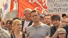 Съпругата на Навални: Ще победим!