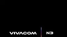 VIVACOM продължава експанзията, придобива кабелен оператор в Пловдив
