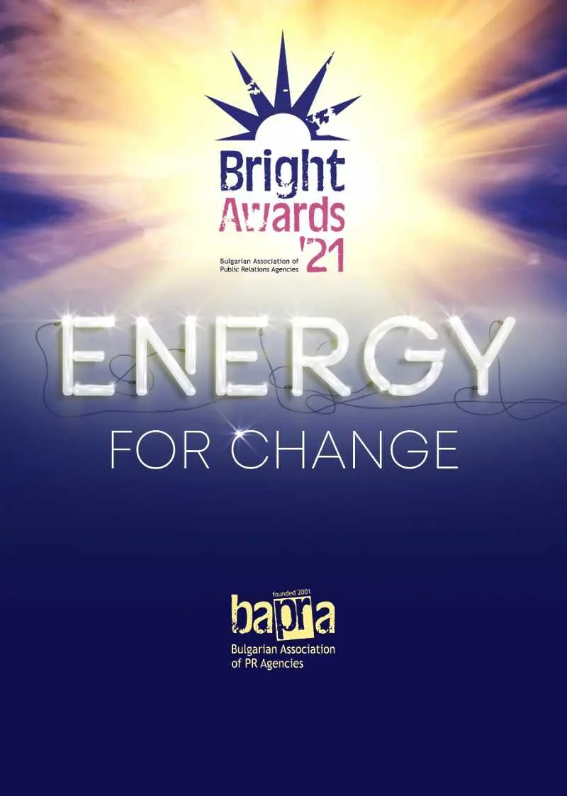 Енергия за промяна: Стартира BAPRA BRIGHT AWARDS 2021, 