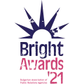 БАПРА удължи срока за кандидатстване в BAPRA Bright Awards 2021