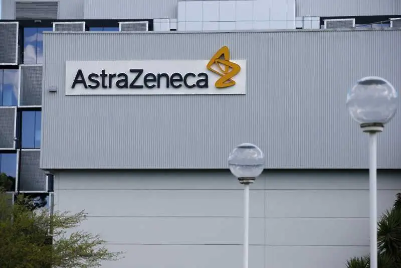 AstraZeneca обнови данните от клиничните проучвания на своята ваксина в САЩ