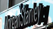 Morgan Stanley - първата американска банка, която ще позволява инвестиции в биткойн 