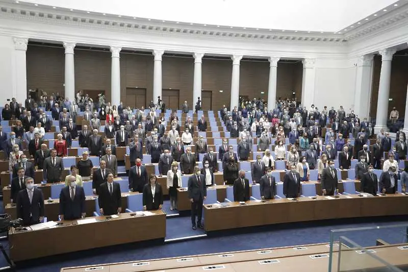 44-то Народно събрание изкара пълен мандат и се разпусна