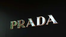 Пандемията оцвети в червено финансовите резултати на Prada 