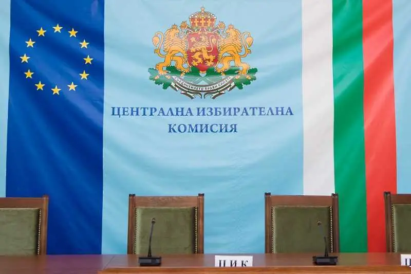 ЦИК обявява разпределението на депутатските мандати в новия парламент