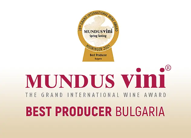 Българска изба за първи път с най-голямото световно признание от MUNDUS VINI