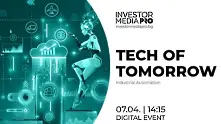 Технологиите, които променят бизнеса и финансите – в поредица онлайн издания на Tech of Tomorrow