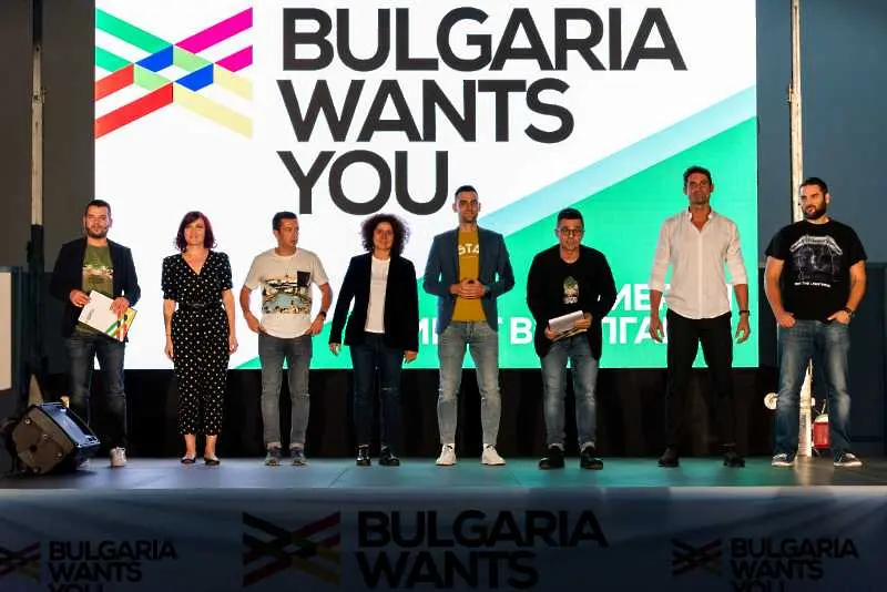 Топ предприемачи се включват в първото събитие на живо на Bulgaria Wants You