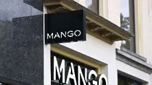 Mango пуска първата си колекция за дома