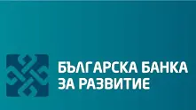 Министърът на икономиката промени състава на одитния комитет на Българската банка за развитие