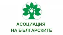 Константин Велев беше преизбран за председател на Асоциацията на застрахователите 