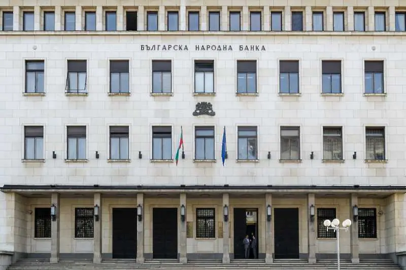 БНБ одобри новото ръководство на Банката за развитие 