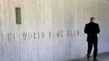 Световната банка прогнозира най-силното от 80 години възстановяване след рецесия