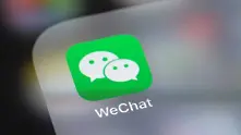 WeChat временно спира регистрациите на нови потребители
