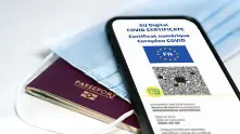 Във Франция влизат в сила нови правила за ваксинационния паспорт