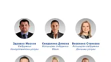 KPMG в България разширява лидерския си екип