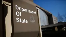 Държавният департамент на САЩ е ударен от кибератака