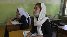 Талибаните пускат само момчета в средните училища в Афганистан