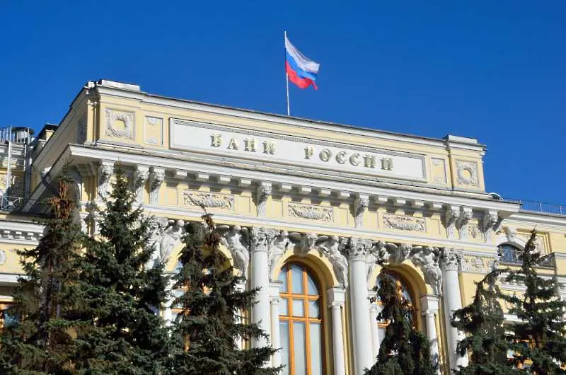 Руската централна банка отново вдигна водещата лихва
