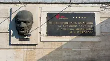 Изписват от Пирогов още от оцелелите в катастрофата на магистрала Струма