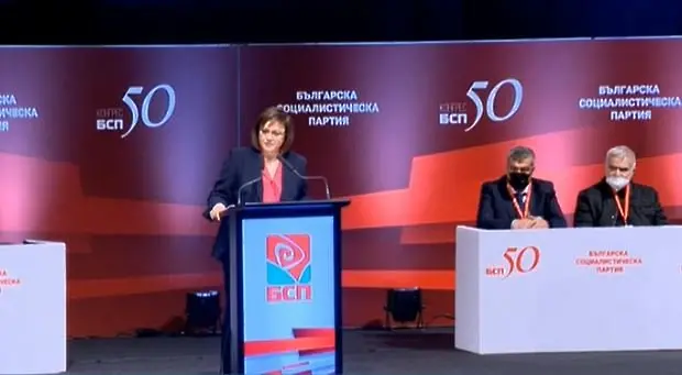 Корнелия Нинова потвърди оставката си пред 50-ия Конгрес на БСП
