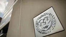МВФ предупреждава за сътресения на финансовите пазари заради затягането на паричната политика