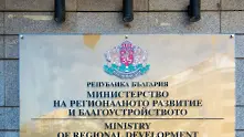 Министърът на регионалното развитие уволни шефка на Автомагистрали