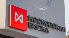 Голяма волатилност на Московската фондова борса след възобновяването на търговията