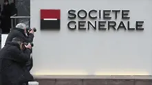 Societe Generale спира дейността си в Русия