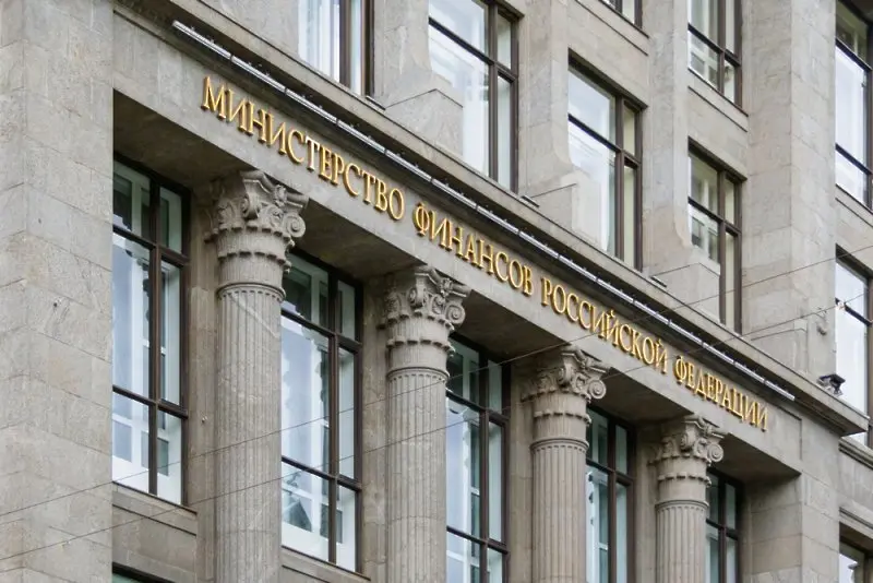 Русия ще прекрати емитирането на държавни облигации до края на 2022 г.