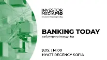 Пътят на България към еврото в центъра на конференцията Banking Today 
