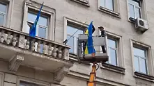 Възраждане свали знамето на Украйна от сградата на Столичната община