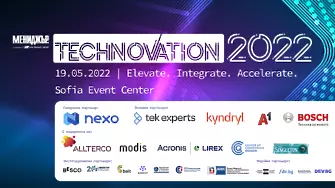 Даниел Лорер открива TECHNOVATION 2022 - първата технологична конференция на Мениджър