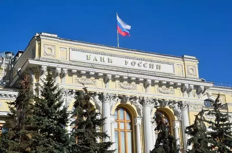 Руската централна банка не изключва използването на криптовалути при международни разплащания
