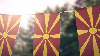 Европосланик: Преговорите със Северна Македония ще спрат, ако тя не промени конституцията си
