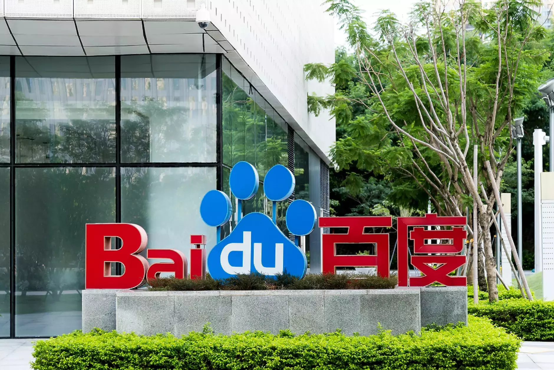 Baidu представи първия си квантов компютър