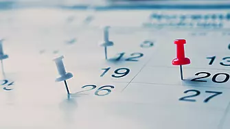 На днешната дата, 28 октомври. Рождениците днес
