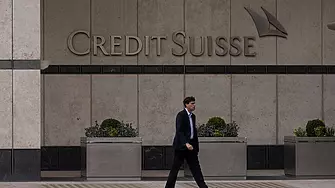 Credit Suisse ще плати $234 млн., за да уреди дело за данъчни измами във Франция