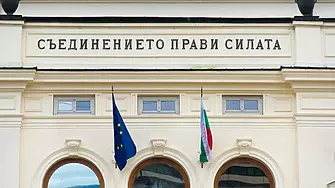 Огнян Герджиков: Не съм оптимист за пълен мандат на 48-мия парламент