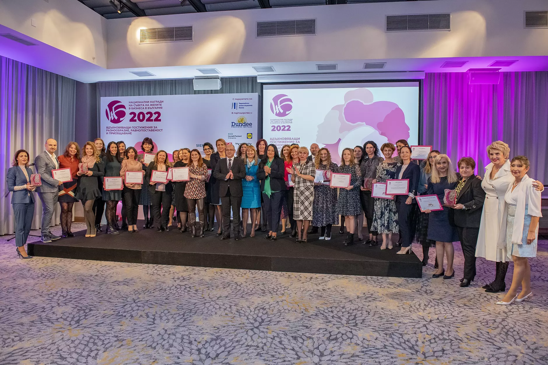 Връчиха националните награди на Съвета на жените в бизнеса в България
