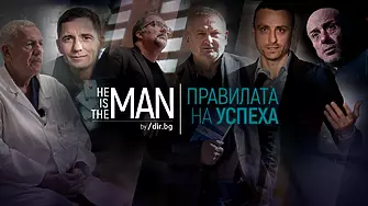 He's The Man: Шестима забележителни мъже разказват историята на успеха си