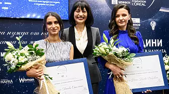 Три талантливи българки с награда от по 5000 лв. за смели научни проекти с глобално значение