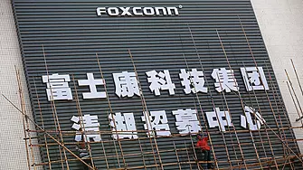 Foxconn очаква най-голямата фабрика за iPhone да възобнови напълно прозиводството си до края на годината