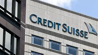 Credit Suisse очаква загуба от 1,6 млрд. долара през четвъртото тримесечие