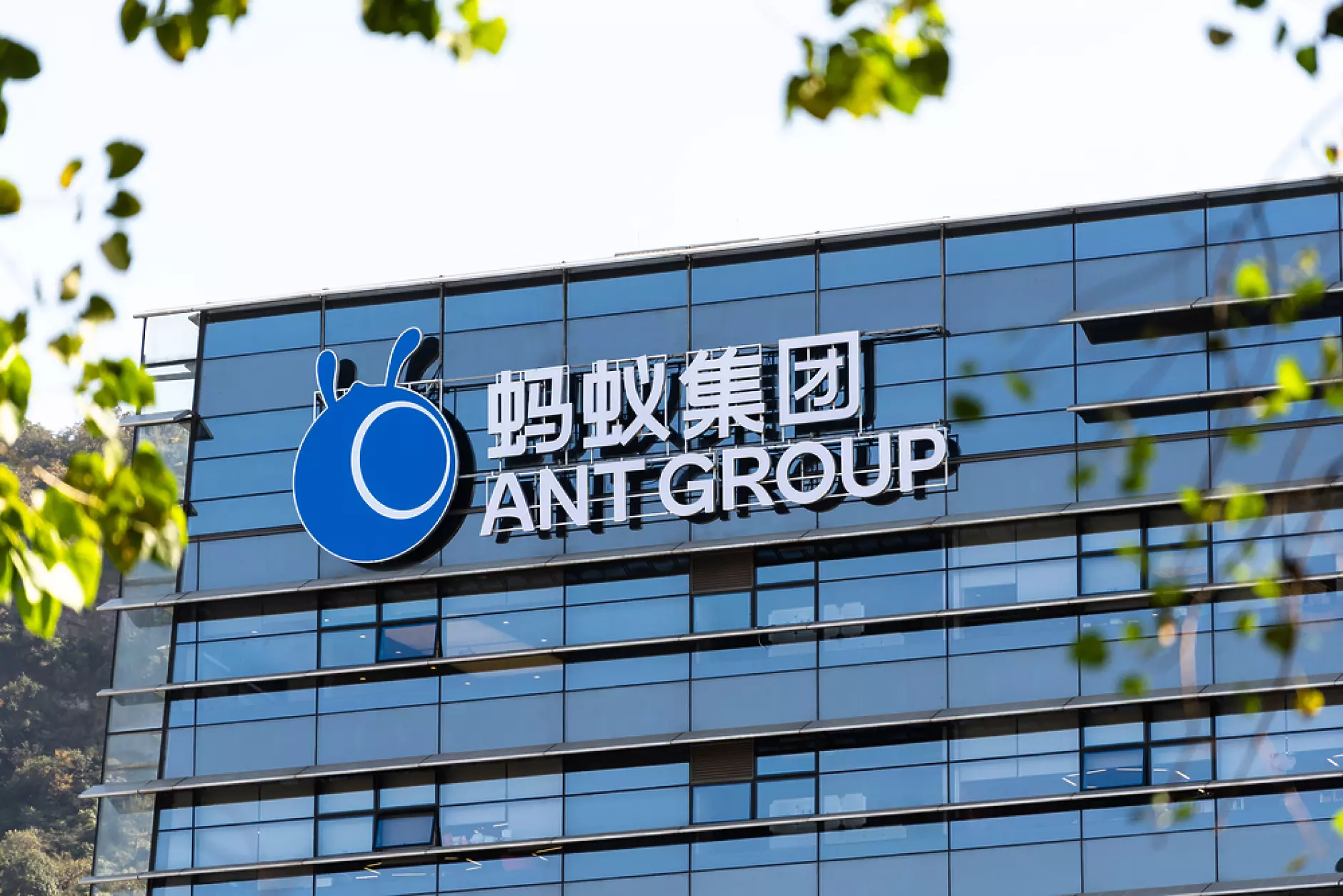 Пекин се готви да глоби Ant Group на Джак Ма с над 1 млрд. долара